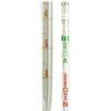 SIBATA Class A Serological Pipette